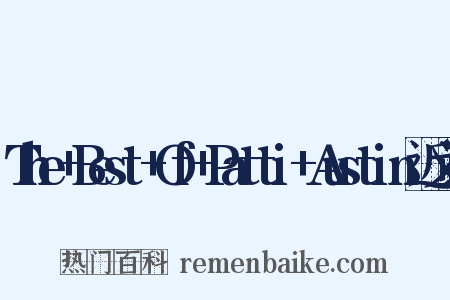 The+Best+Of+Patti+Austin近义词是什么意思的图片